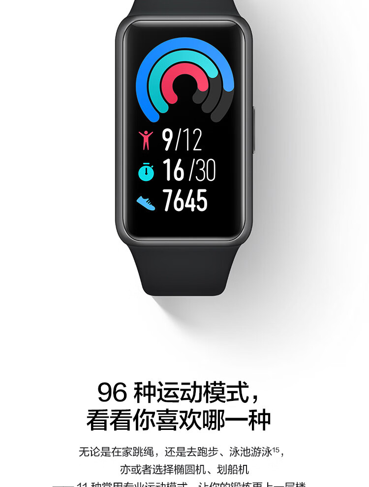 华为（ HUAWEI）手环6 标准版 运动/智能手环 全天候血氧监测/炫彩全面屏/2周长续航/96种运动 青山黛