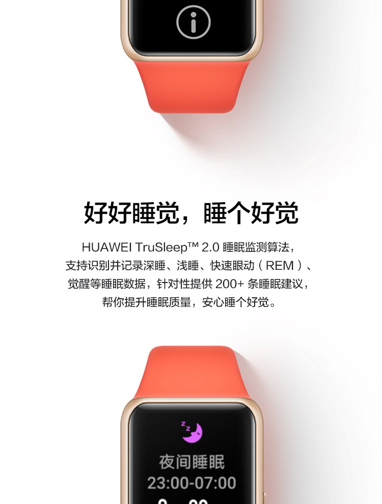 华为（ HUAWEI）手环6 标准版 运动/智能手环 全天候血氧监测/炫彩全面屏/2周长续航/96种运动 青山黛