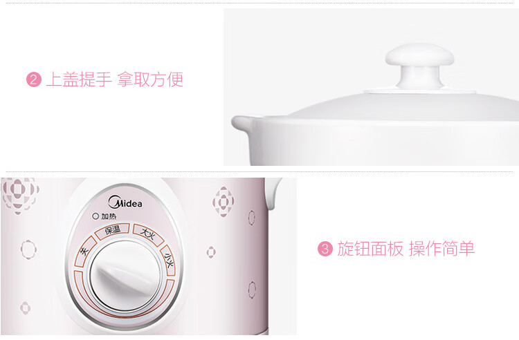 美的（Midea）电炖锅2L 电炖锅 白瓷 慢炖家用保温机械式 文火锅煲 家用 防溢两档 BGH20A