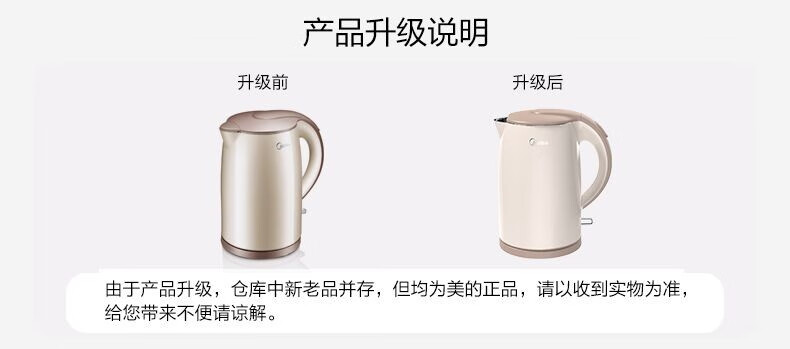 美的（Midea）电水壶/热水瓶1.5L家用双层防烫烧水壶 电水壶 304不锈钢电热水壶H415E2J浅粉色
