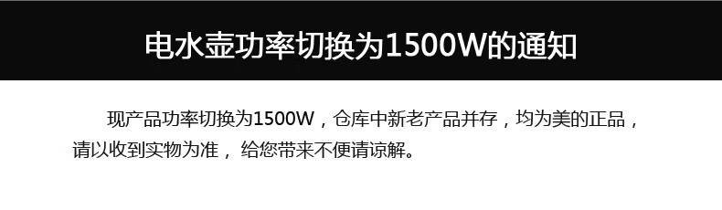 美的（Midea）电水壶/热水瓶1.5L家用双层防烫烧水壶 电水壶 304不锈钢电热水壶H415E2J浅粉色