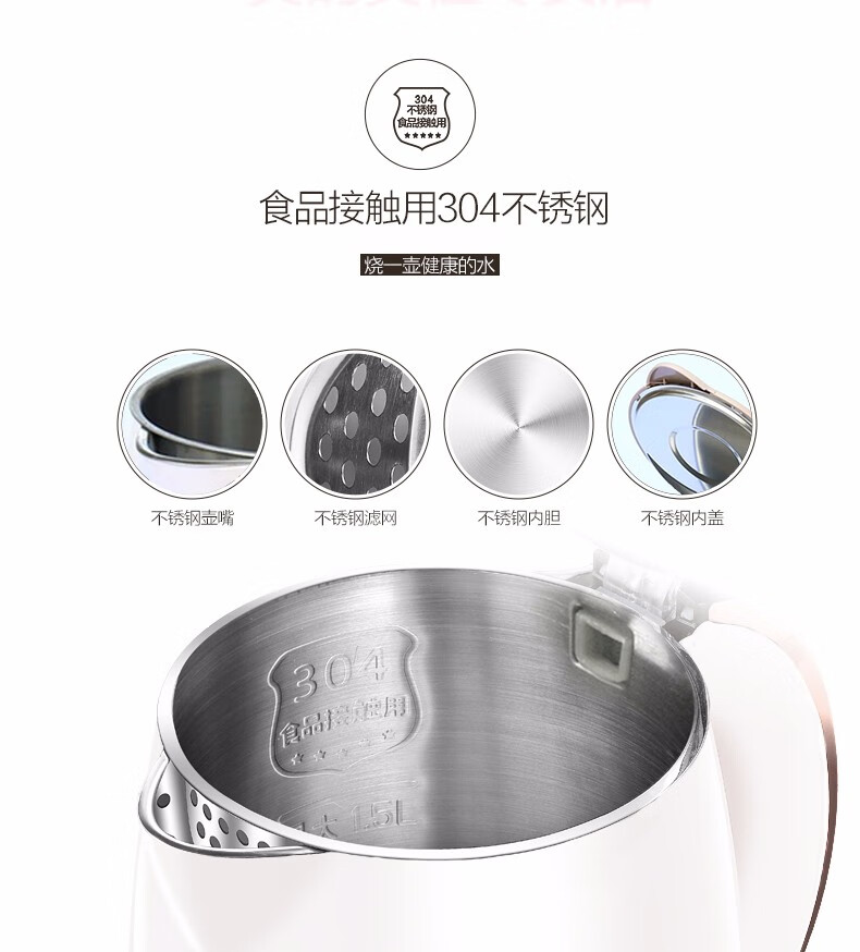 美的（Midea）电水壶/热水瓶1.5L家用双层防烫烧水壶 电水壶 304不锈钢电热水壶H415E2J浅粉色