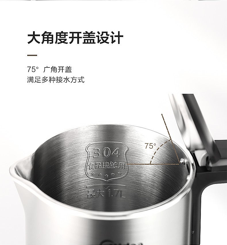 美的（Midea）电水壶/热水瓶1.7L烧水壶 电热水壶家用双钢防烫防干烧热水壶304不锈钢电水壶PJ17A01金色