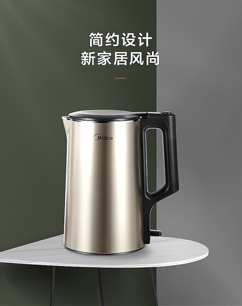 美的（Midea）电水壶/热水瓶1.7L烧水壶 电热水壶家用双钢防烫防干烧热水壶304不锈钢电水壶PJ17A01金色