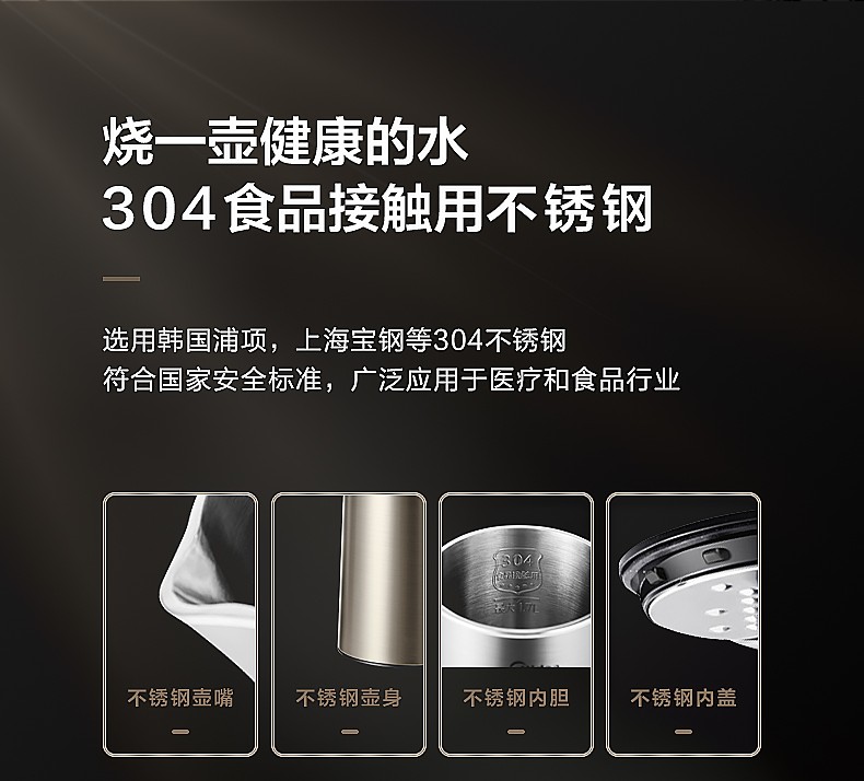 美的（Midea）电水壶/热水瓶1.7L烧水壶 电热水壶家用双钢防烫防干烧热水壶304不锈钢电水壶PJ17A01金色