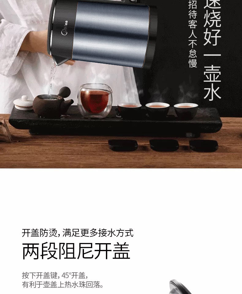 美的（Midea）电水壶/热水瓶1.5L双层防烫电水壶 烧水壶 食品级304不锈钢HJ1511a