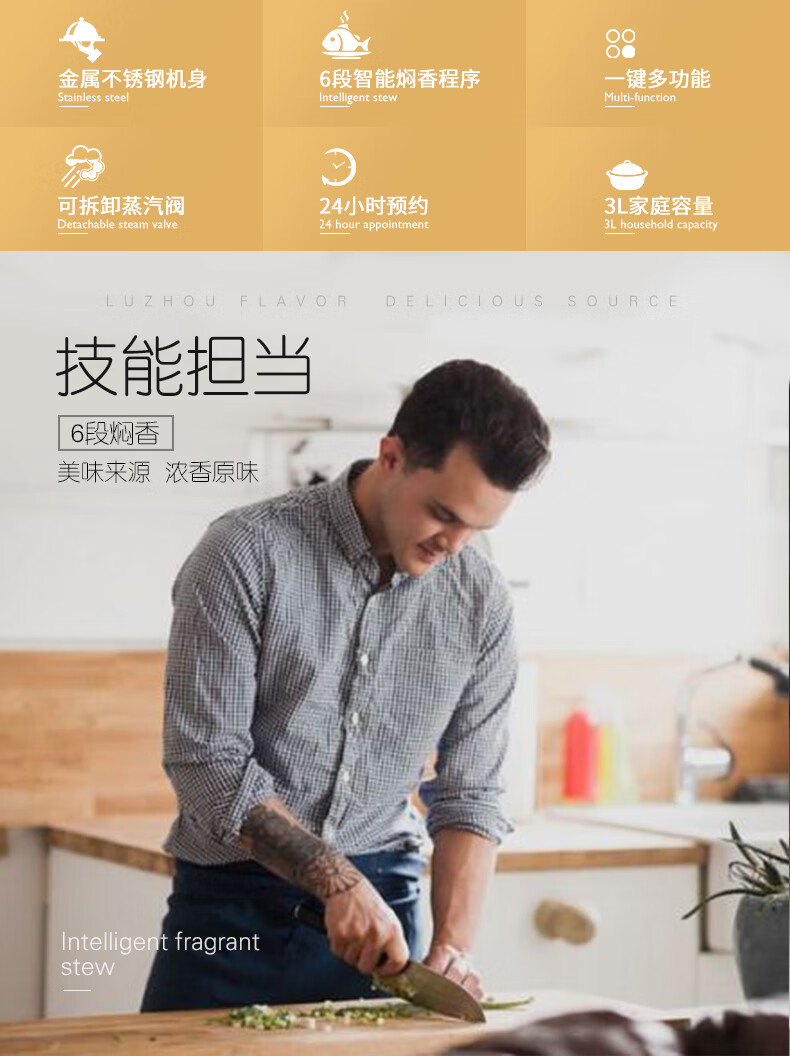美的（Midea）电饭煲3L预约迷你家用智能电饭煲锅FS3073香槟色