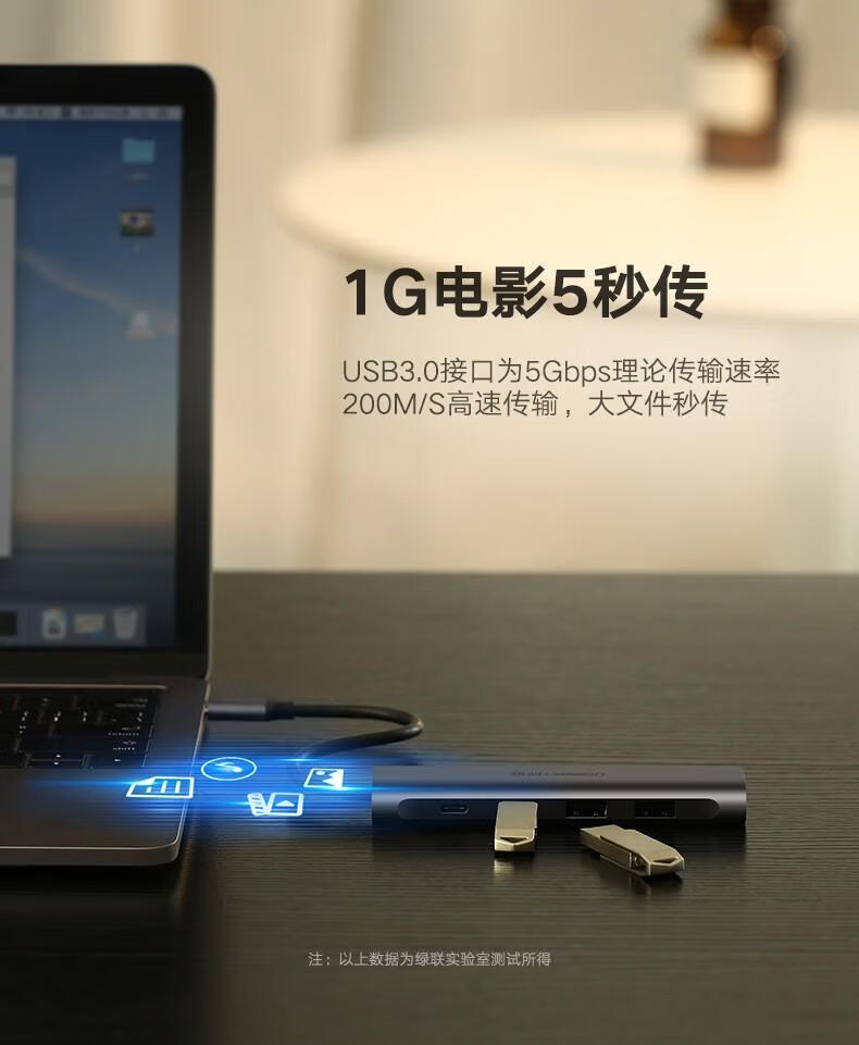 绿联（UGREEN） Type-C扩展坞USB-C转HDMI转换器3.0分线器 HDMI款70495