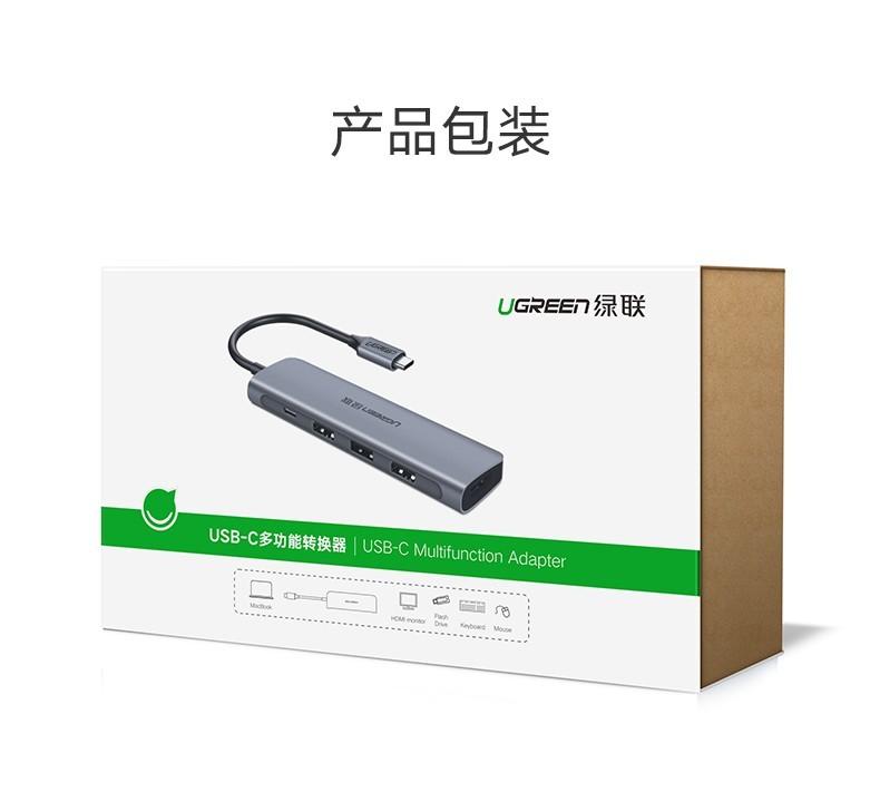 绿联（UGREEN） Type-C扩展坞USB-C转HDMI转换器3.0分线器 HDMI款70495