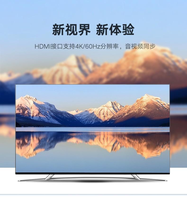 绿联（UGREEN） Type-C扩展坞USB-C转HDMI转换器3.0分线器 HDMI款70495