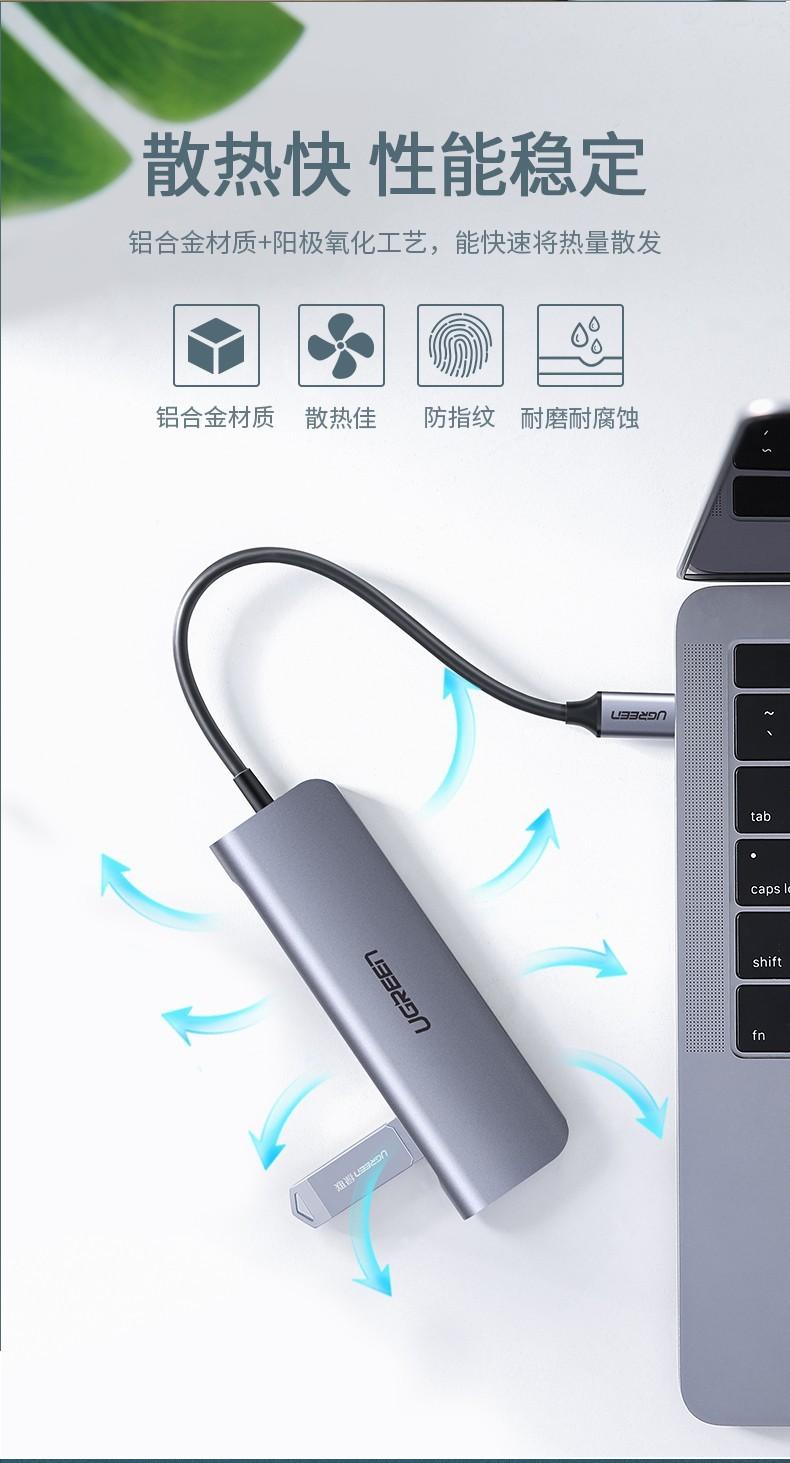 绿联（UGREEN）Type-C扩展坞VGA款USB-C转HDMI转接头拓展坞手机投屏线 50210