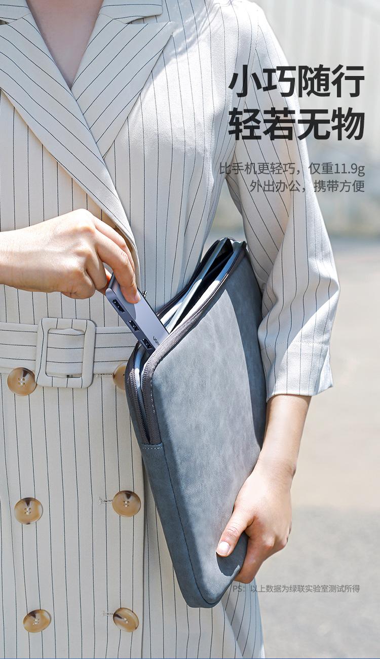绿联（UGREEN）扩展坞适用微软Surface Go 音频耳机声卡拓展坞 80332