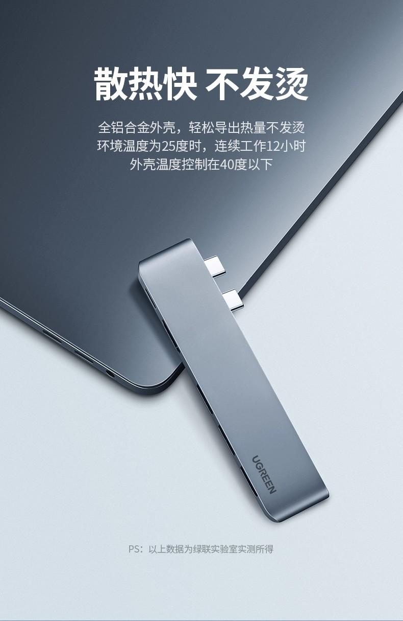 绿联（UGREEN）Type-C扩展坞USB-C转HDMI\/雷电3拓展坞转换器 双C头60560