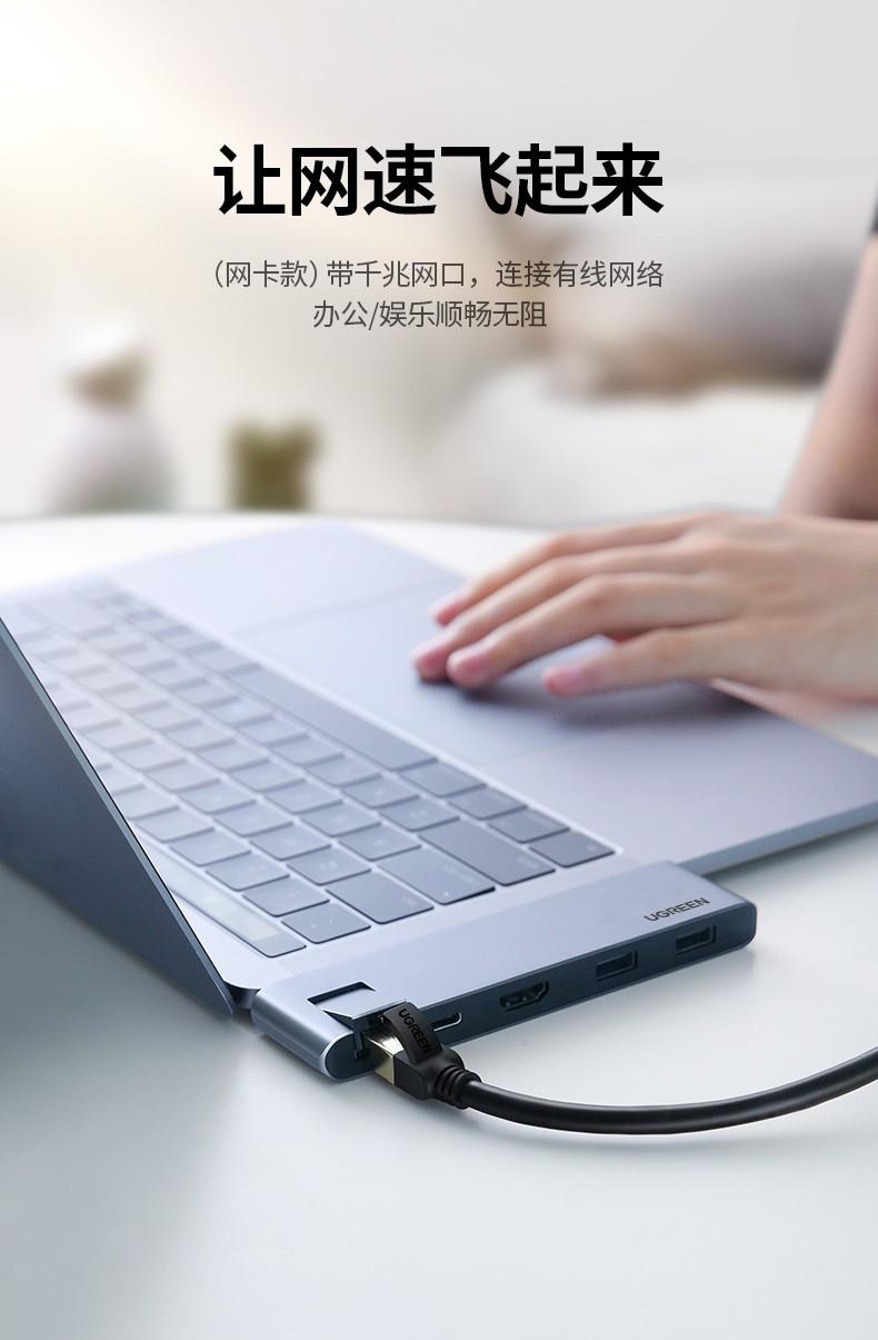 绿联（UGREEN）Type-C扩展坞USB-C转HDMI\/雷电3拓展坞转换器 双C头60560