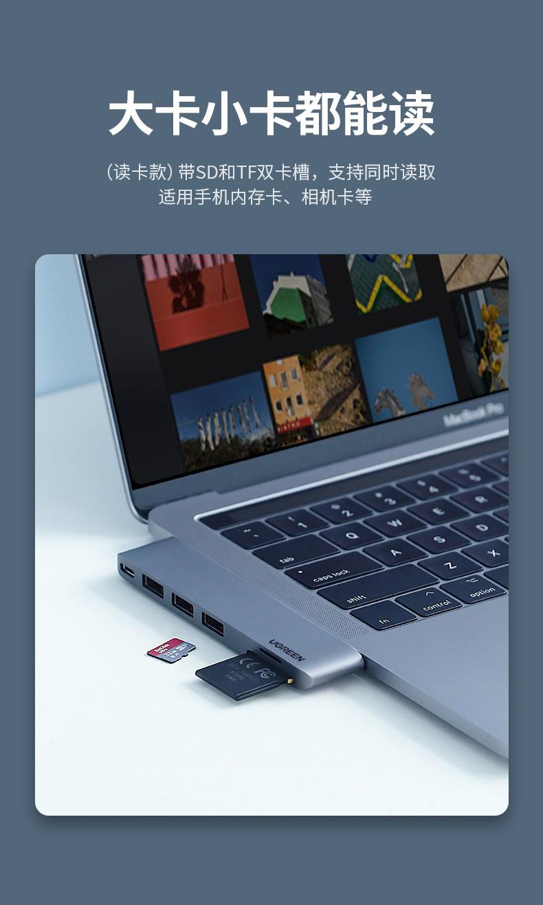 绿联（UGREEN）Type-C扩展坞USB-C转HDMI\/雷电3拓展坞转换器 双C头60560