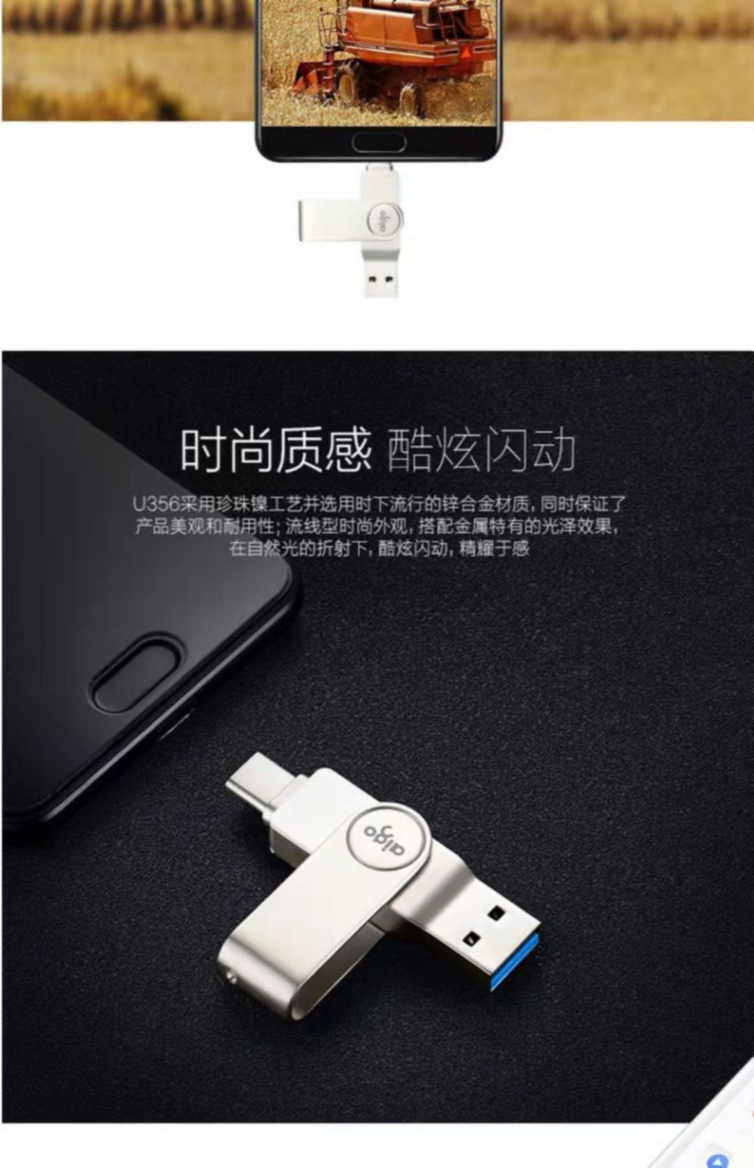 爱国者（aigo）U盘 U356 32GB 银色 USB3.1 金属U盘 车载U盘 一体封装