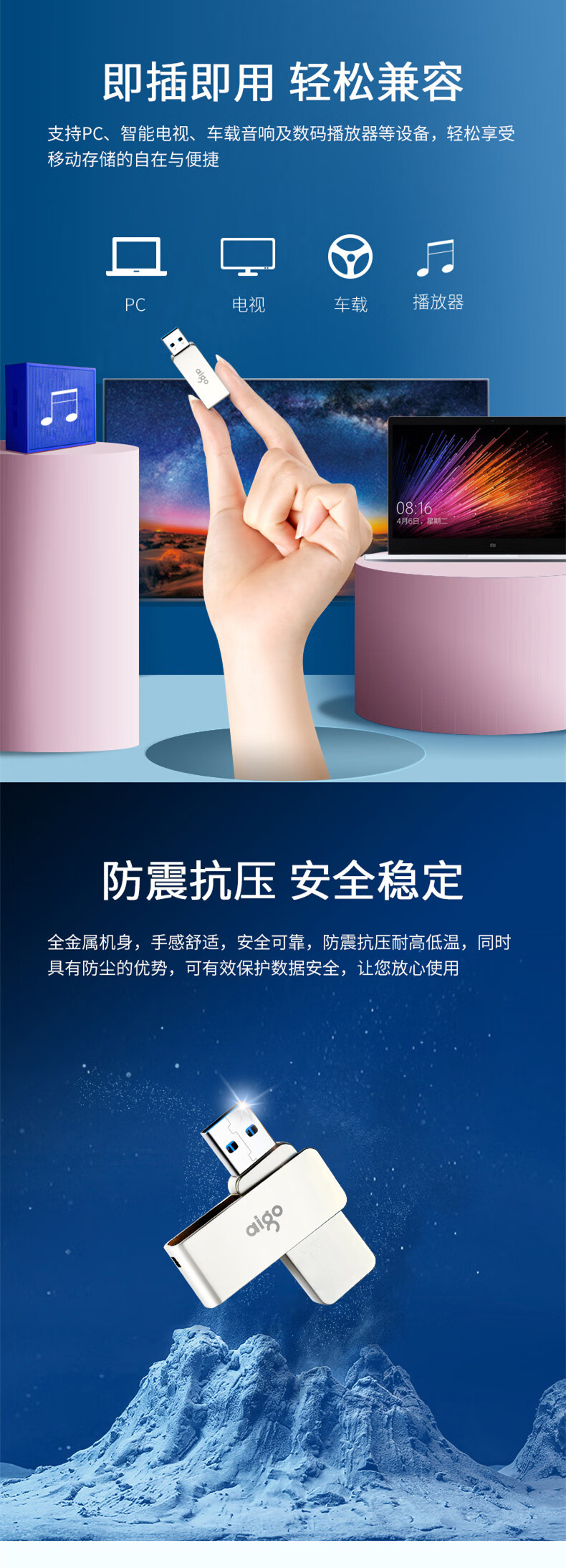 爱国者（aigo）64GB USB3.0 U盘 U330金属旋转系列 银色 快速传输