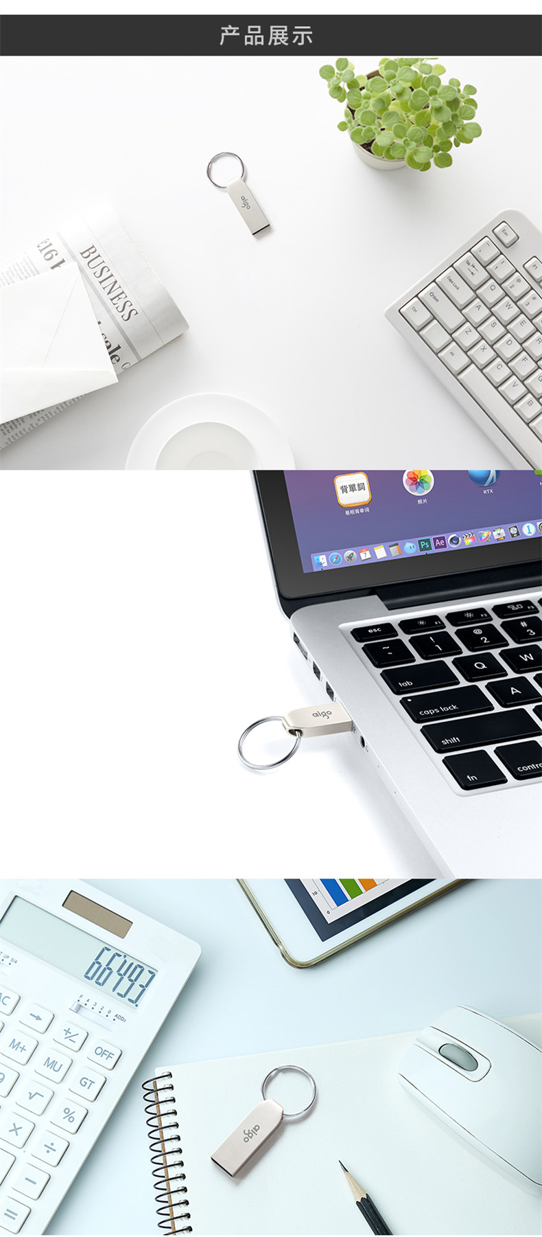 爱国者（aigo）64GB USB2.0 U盘 U268迷你款 银色 金属车载U盘