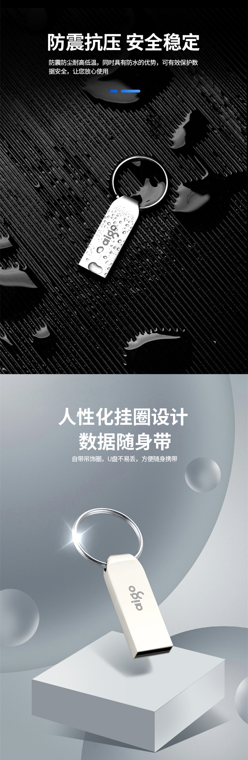 爱国者（aigo）64GB USB2.0 U盘 U268迷你款 银色 金属车载U盘