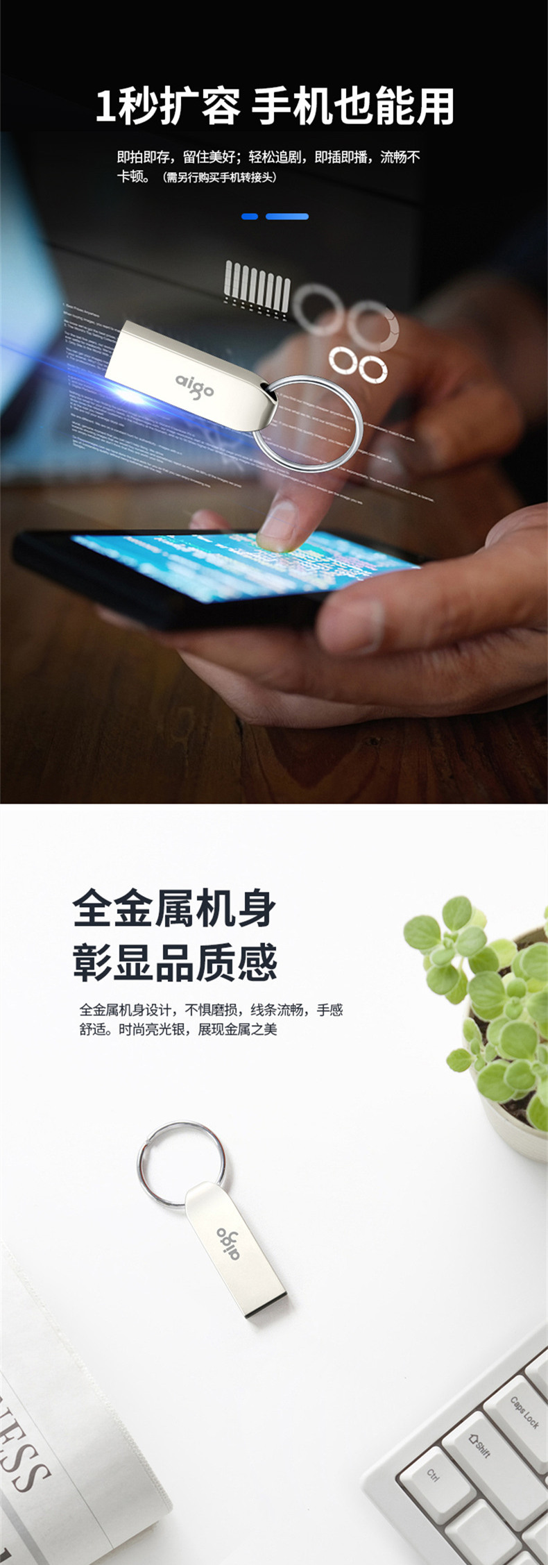 爱国者（aigo）32GB USB2.0 U盘 U268迷你款 银色 金属车载U盘