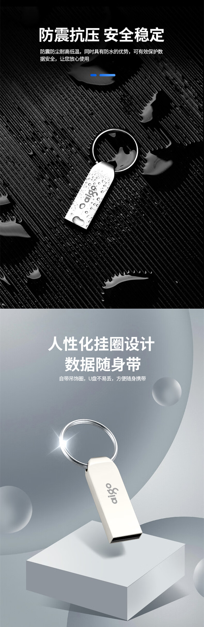 爱国者（aigo）16GB USB2.0 U盘 U268迷你款 银色 金属车载U盘