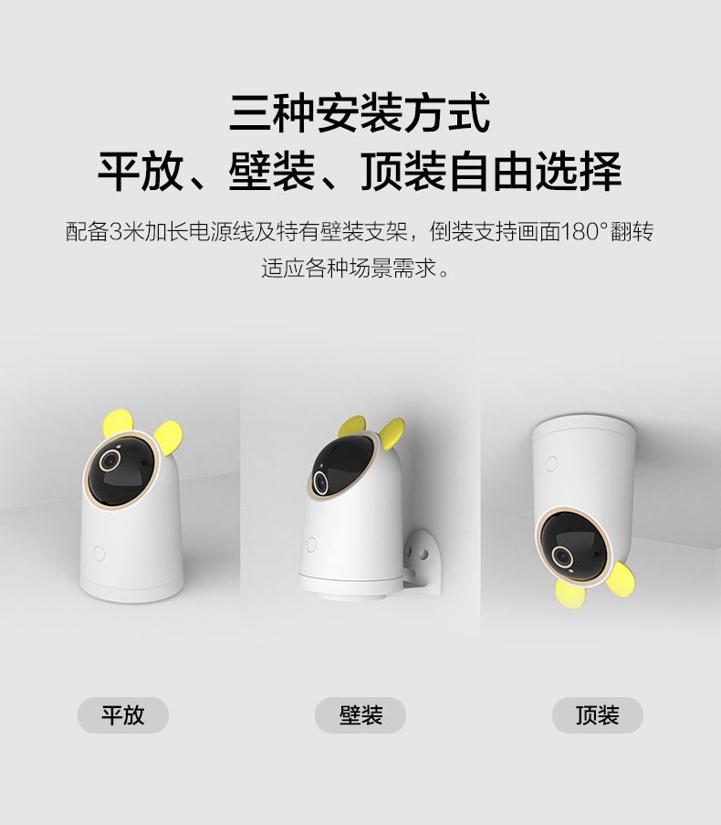 华为智选 海雀智能摄像头PRO 2K版64G内置存储/AI监测/智能家居监控器/无线高清300W像素/家用全景智能摄像头