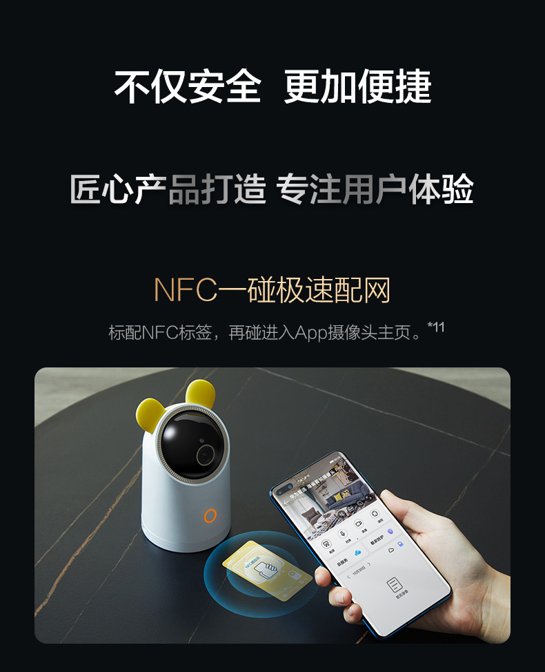 华为智选 海雀智能摄像头PRO 2K版64G内置存储/AI监测/智能家居监控器/无线高清300W像素/家用全景智能摄像头