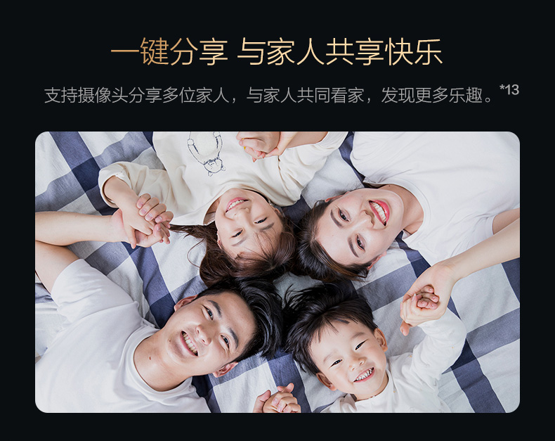 华为智选 海雀智能摄像头PRO 2K版64G内置存储/AI监测/智能家居监控器/无线高清300W像素/家用全景智能摄像头