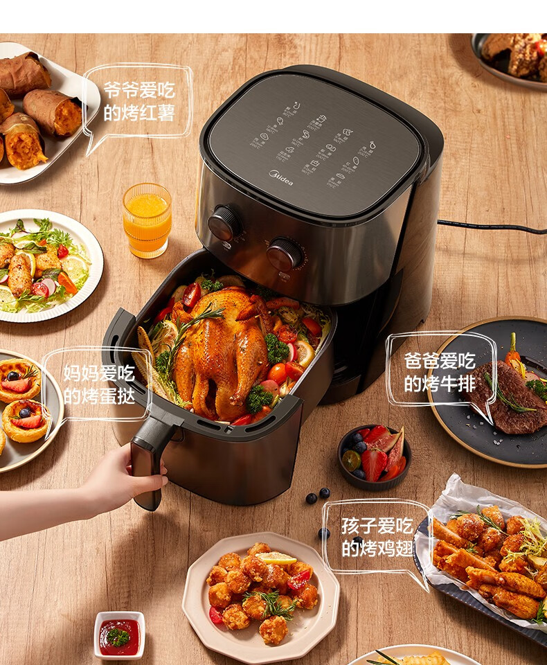 美的（Midea）空气炸锅6.5L大容量 家用多功能 无油煎炸锅薯条机空气炸锅EKZ6503黑灰色