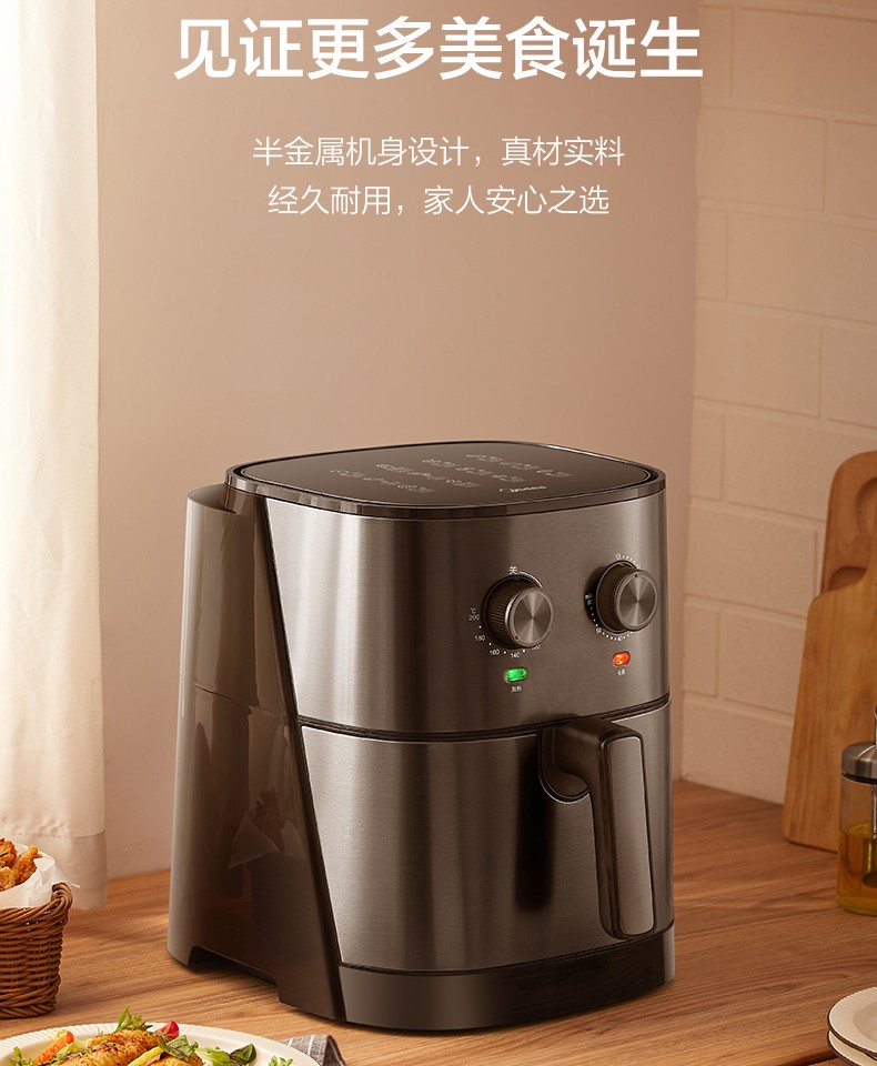 美的（Midea）空气炸锅6.5L大容量 家用多功能 无油煎炸锅薯条机空气炸锅EKZ6503黑灰色