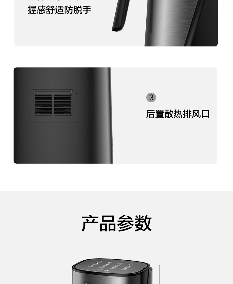 美的（Midea）空气炸锅6.5L大容量 家用多功能 无油煎炸锅薯条机空气炸锅EKZ6503黑灰色
