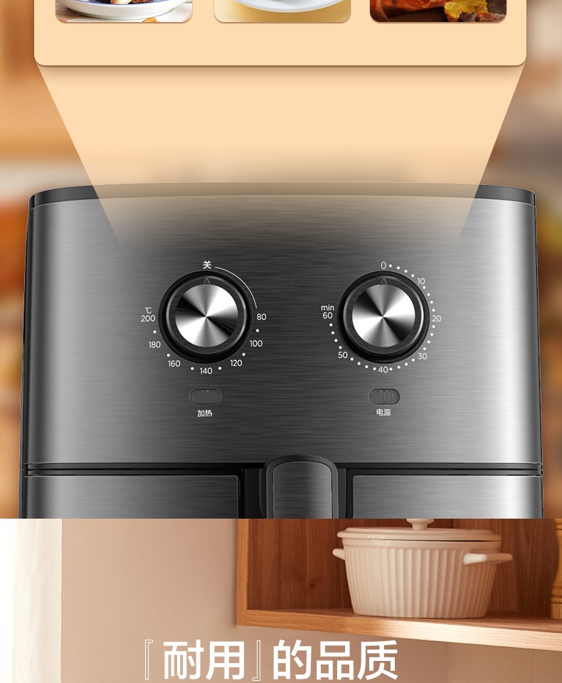 美的（Midea）空气炸锅6.5L大容量 家用多功能 无油煎炸锅薯条机空气炸锅EKZ6503黑灰色