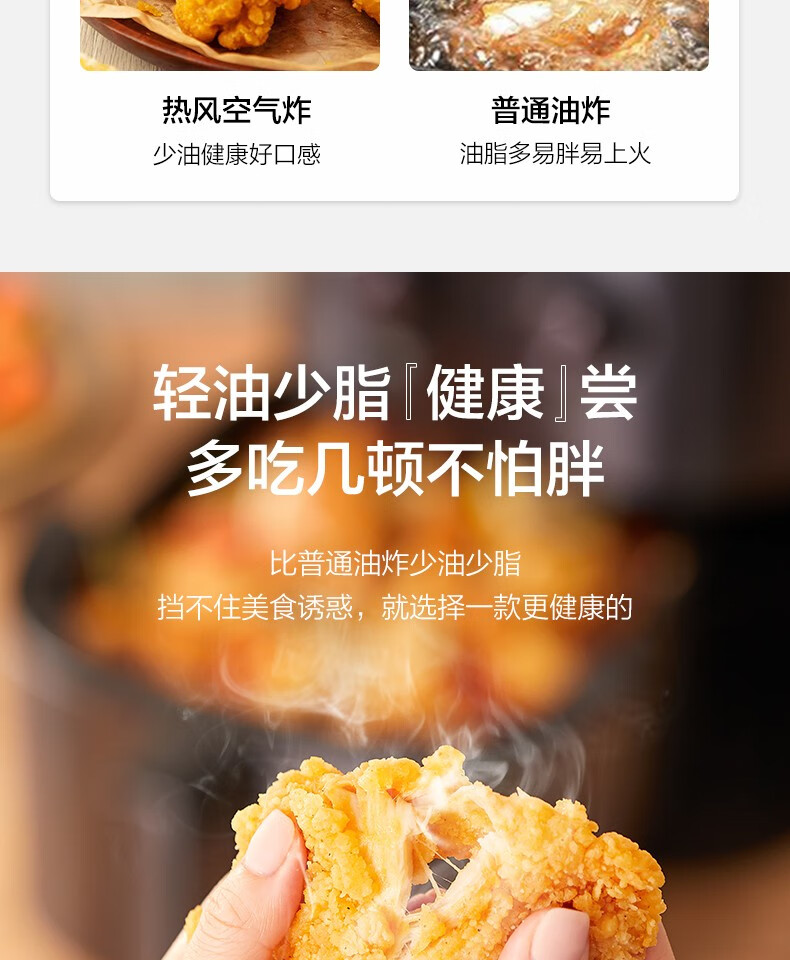 美的（Midea）空气炸锅6.5L大容量 家用多功能 无油煎炸锅薯条机空气炸锅EKZ6503黑灰色