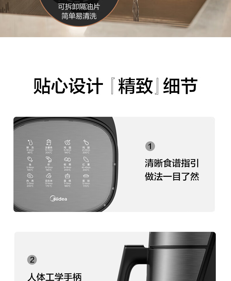 美的（Midea）空气炸锅6.5L大容量 家用多功能 无油煎炸锅薯条机空气炸锅EKZ6503黑灰色