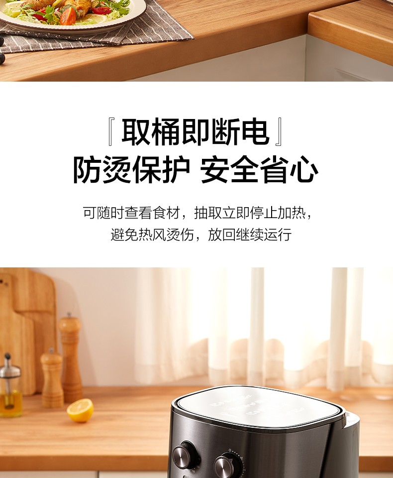 美的（Midea）空气炸锅6.5L大容量 家用多功能 无油煎炸锅薯条机空气炸锅EKZ6503黑灰色