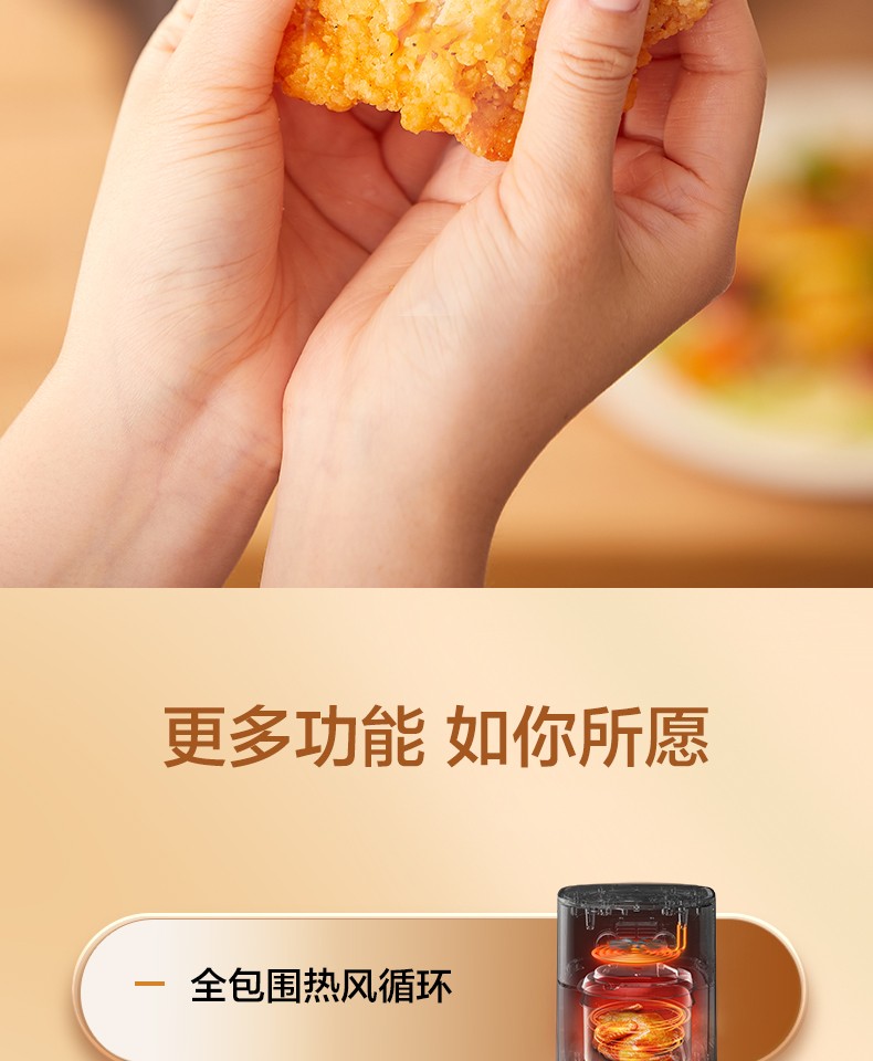 美的（Midea）空气炸锅6.5L大容量 家用多功能 无油煎炸锅薯条机空气炸锅EKZ6503黑灰色