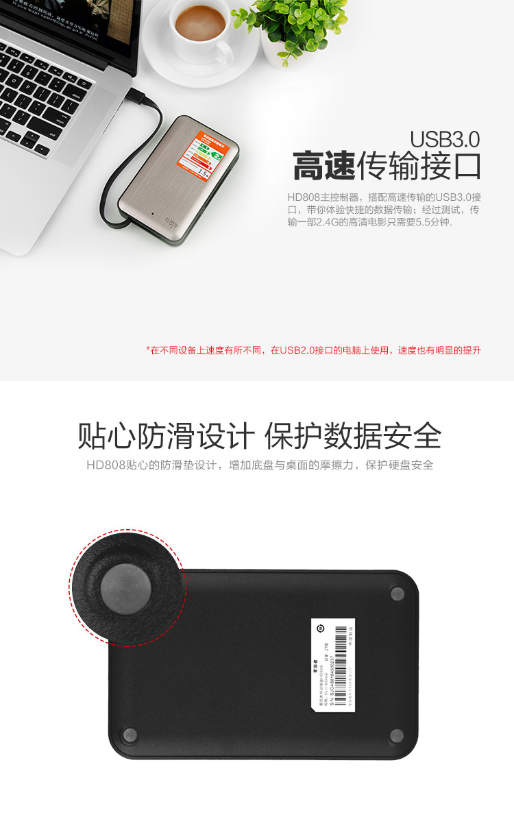 爱国者（aigo）2TB USB3.0 移动硬盘 HD808 灰色 机线一体 金属抗震防摔
