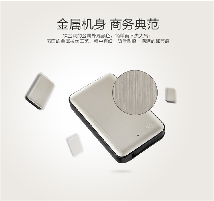 爱国者（aigo）2TB USB3.0 移动硬盘 HD808 灰色 机线一体 金属抗震防摔