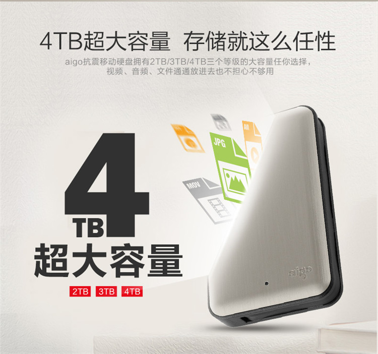 爱国者（aigo）2TB USB3.0 移动硬盘 HD808 灰色 机线一体 金属抗震防摔