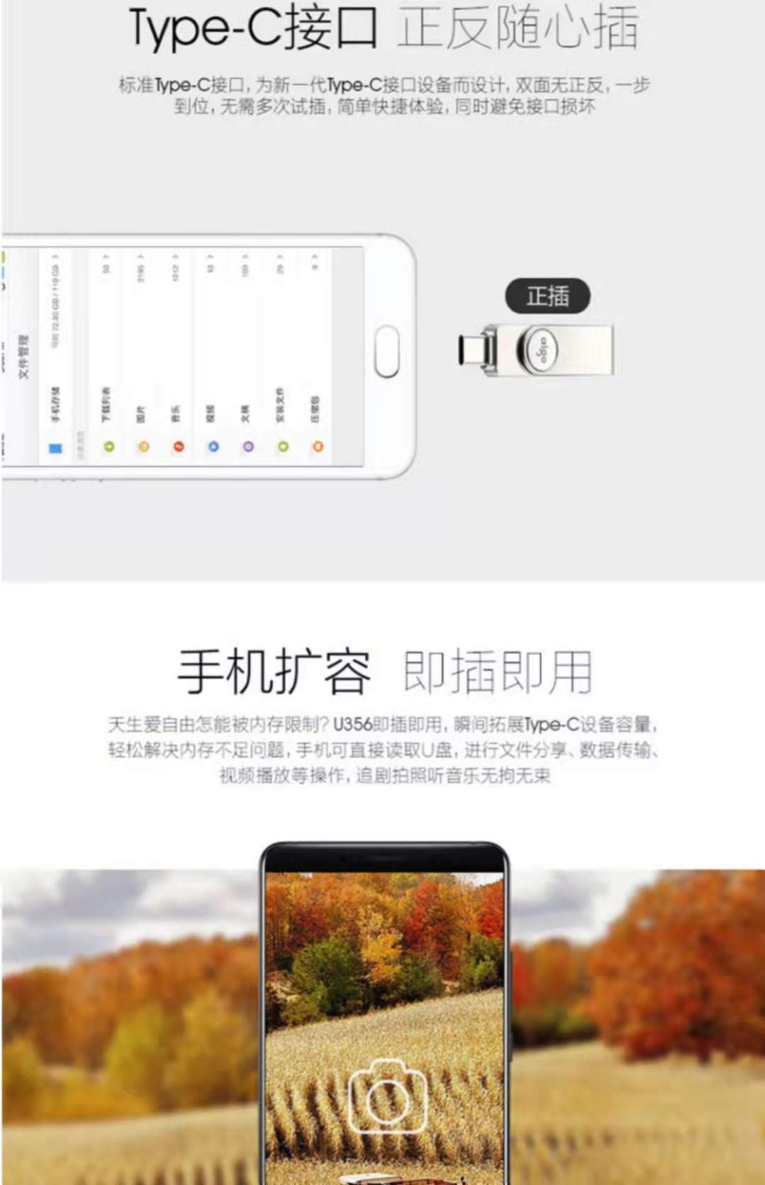 爱国者（aigo）U盘 U356 64GB 银色 USB3.2 金属U盘 车载U盘 一体封装