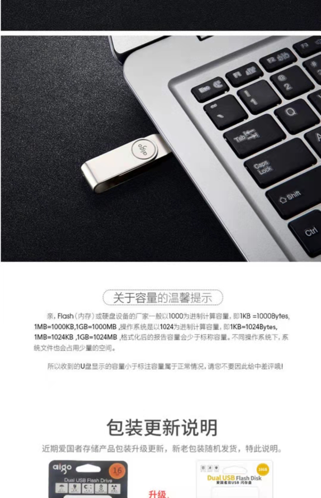 爱国者（aigo）U盘 U356 64GB 银色 USB3.2 金属U盘 车载U盘 一体封装