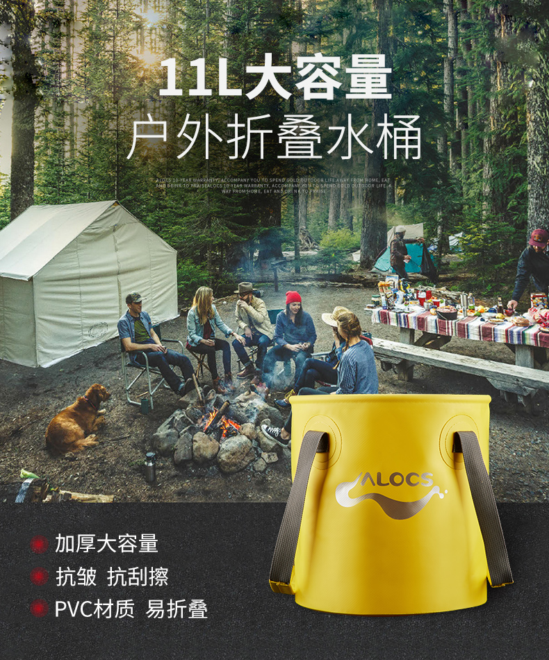 爱路客（ALOCS ）户外水桶 便携式储水桶钓鱼桶折叠水桶洗车水桶纯净水桶折叠水袋11L