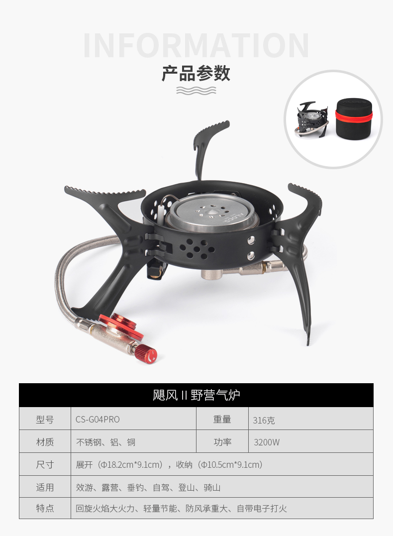 爱路客（ALOCS ）野外炉具便携套装野炊猛火炉头户外炉具燃气炉防风户外气炉飓风Ⅱ 分体式气炉