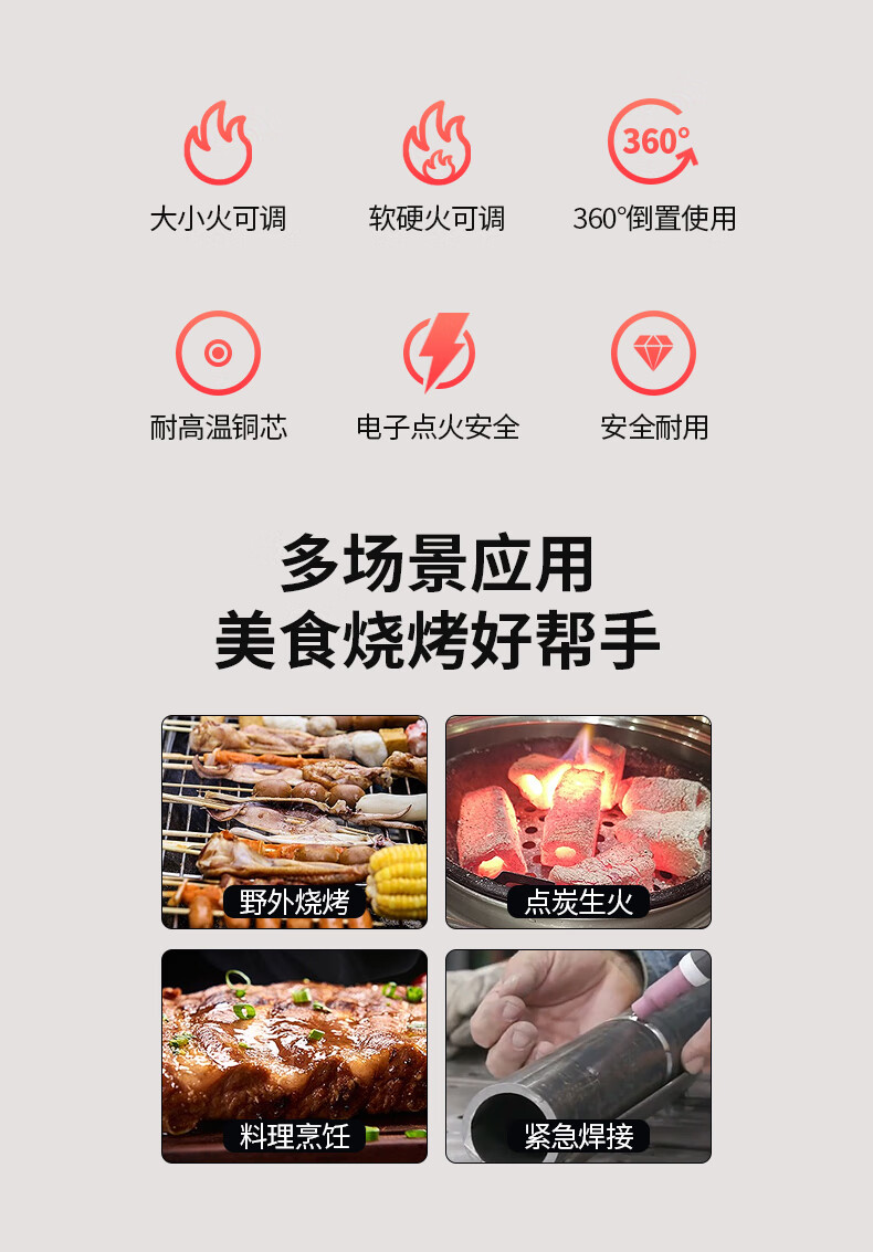 爱路客（ALOCS ）便携式喷枪头卡式气罐喷火枪烧猪毛烘培焊枪点火器喷灯喷火器家用料理喷枪