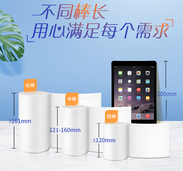 维达(Vinda) 卫生卷纸无芯卷纸超韧4层100g卫生纸巾*10卷