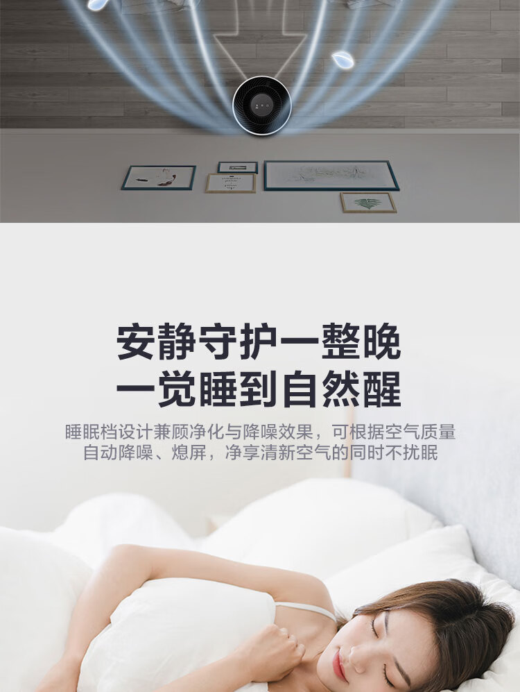 美的（Midea）空气净化器除烟味 家用 除灰尘 空气净化器 KJ350G-A1