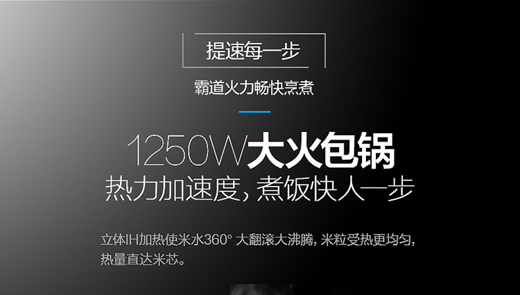 美的（Midea）电饭煲IH 电饭煲  4L 杂粮饭 精钢鼎釜内胆 智能多功能 电蒸饭锅 HS4075