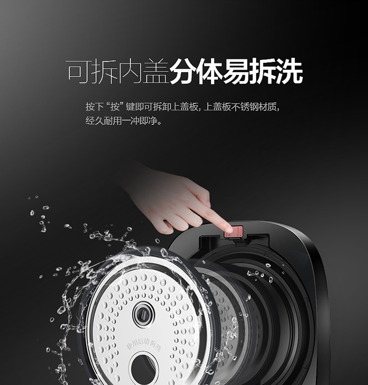 美的（Midea）电饭煲IH 电饭煲  4L 杂粮饭 精钢鼎釜内胆 智能多功能 电蒸饭锅 HS4075