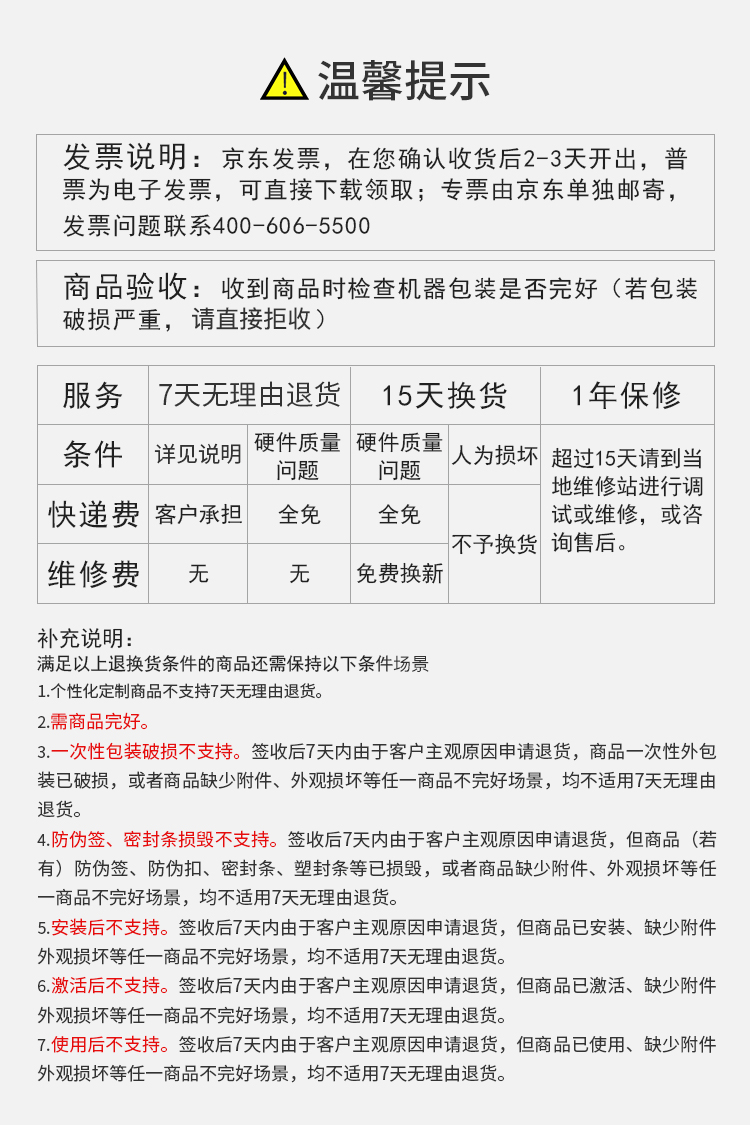 美的（Midea）电风扇落地扇 家用 大风量 轻音 电扇立式 易拆洗节能省电风扇大风力电扇FSA40VC（黑色）