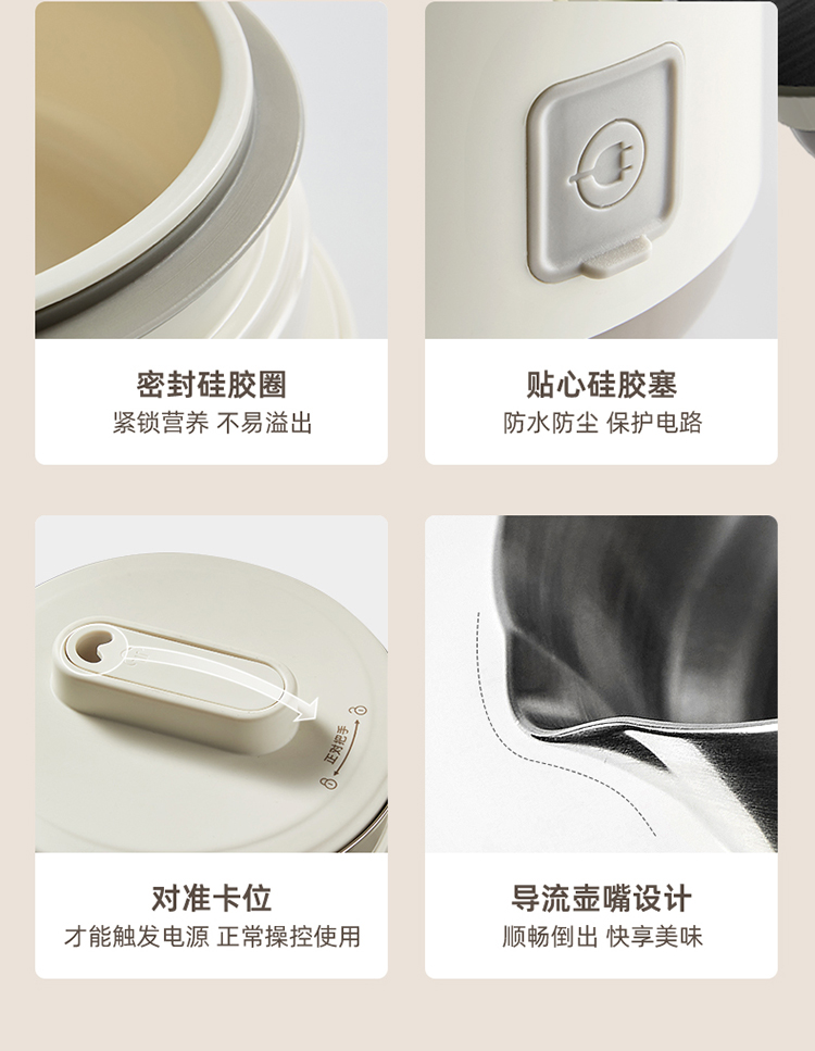 小熊（Bear）豆浆机 破壁免滤密闭熬煮 智能预约 304级全自动免清洗豆浆机 DJJ-C08G17h预约+2h保温